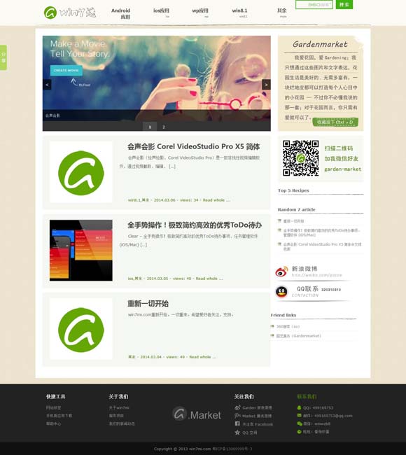 [wordsr.v0.2]